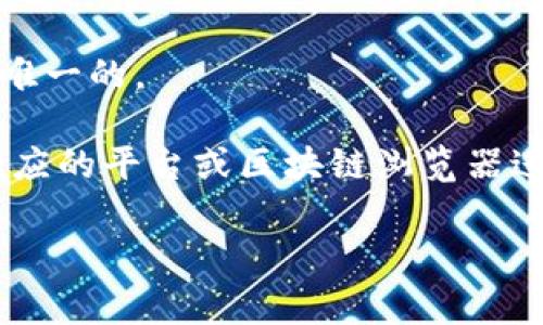 关于 Tokenim 的地址数量，通常涉及到不同的网络和用途，因此可能会有多个地址。Tokenim 是一种基于区块链的代币（Token），通常在不同的平台或网络上会有不同的地址。这包括但不限于：

1. **智能合约地址**：每个代币在其发放平台（如以太坊、波场等）上的智能合约地址。
2. **交易所地址**：代币在交易所中的地址，通常用于用户存取。
3. **用户钱包地址**：持有 Tokenim 的用户个人钱包地址，每位用户的地址都是唯一的。

如果你有特定的 Tokenim 地址或者在某个平台上的具体情况，可以进一步咨询相应的平台或区块链浏览器进行查询。 

如果想要获取更详细的信息或特定的用例，可以具体说明，我将乐意提供帮助。