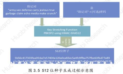 区块链在体育产业的应用：颠覆传统与未来趋势