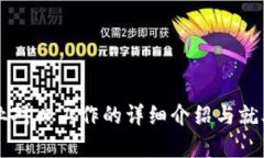 区块链专业对口工作的详
