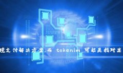 在您的问题中提到的“瑞