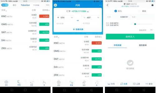 区块链中的代币类型及其应用详解