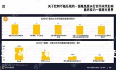 区块链革命的特征解析：