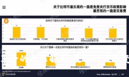 区块链革命的特征解析：数字时代的变革先锋