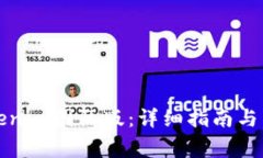 如何设置Tokenim国际版：详