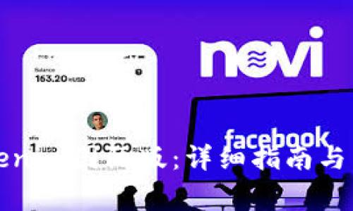 如何设置Tokenim国际版：详细指南与常见问题解答