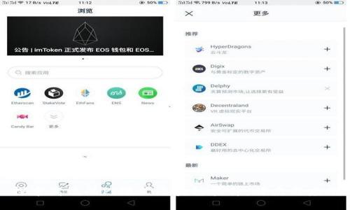 探索高效的Pi模式区块链软件：特点与应用