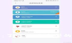 区块链马甲套路揭秘：了