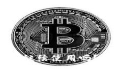 Tokenim清退后还能继续使用