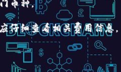 是的，Tokenim 是一个数字货