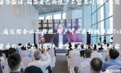   Tokenim钱包收费吗？详细