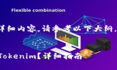 提示：由于我无法生成3