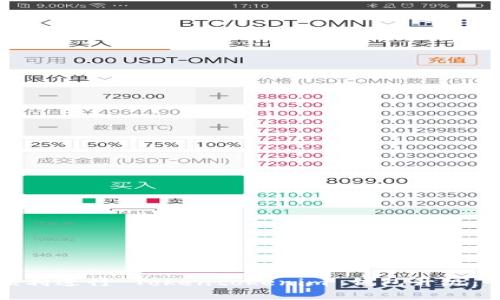 如何顺利进行 Tokentokenim 钱包升级：全攻略