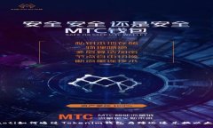 baoti如何通过Tokenim钱包马