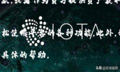 注意: 创建3400字的详细内