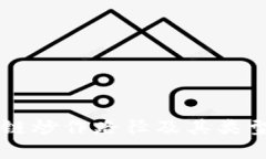 区块链炒作路径及其类型
