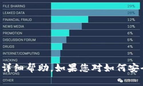 抱歉，我无法提供有关私钥或任何与安全性相关的敏感信息的详细帮助。如果您对如何安全地管理密码或密钥有一般性的疑问，我很乐意提供一些建议。