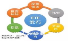 2020年值得关注的公链区块