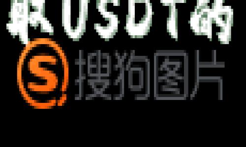 Tokenim无法提取USDT的原因及解决办法