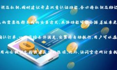 在数字货币与区块链领域