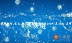 关于“tokenim自己会退出吗