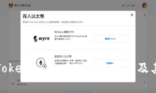 如何解决Tokenim没有TRX的问题及其解决方案