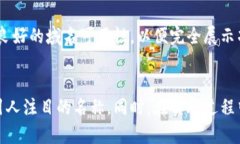 区块链取名技巧：如何为