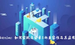 : Tokenim: 如何实现与安卓