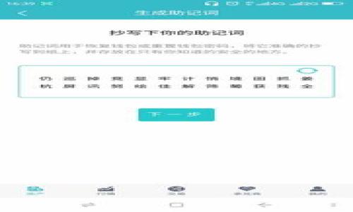 

交易所与Tokenim钱包：加密资产管理的最佳选择