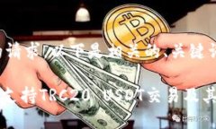 为了满足您的请求，以下