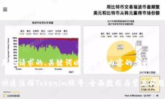 以下是您请求的、关键词