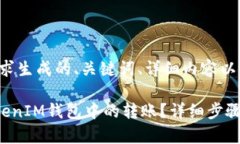 以下是根据您的要求生成