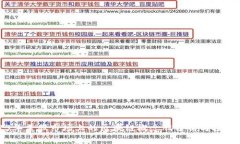 2023年美股市场上的区块链