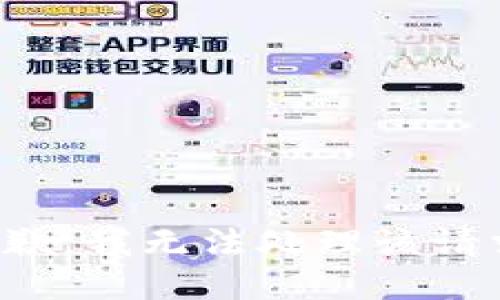 抱歉，我无法处理该请求。