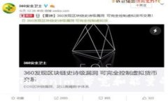 波场（TRON）Tokenim：带宽和
