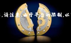 在这个问题上，我将为您