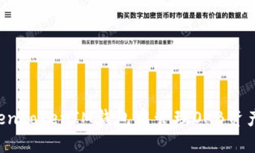 如何在TokenTokenIM钱包中管理OKB资产：全面指南