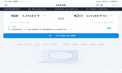 Tokenim断网后能否继续使用？全面解析与技巧指南
