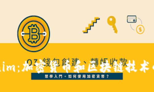 探索Tokenim：加密货币和区块链技术的前沿应用