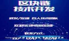 Tokenim 兑换手续费详解：费