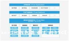 最新版本的TokenTokenIM钱包