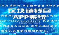 Tokenim 是一个相对不为大众