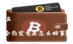 思考一个贴近并且TokenIM找