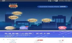 斐讯区块链项目详解：探