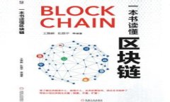 区块链时代的基金投资特