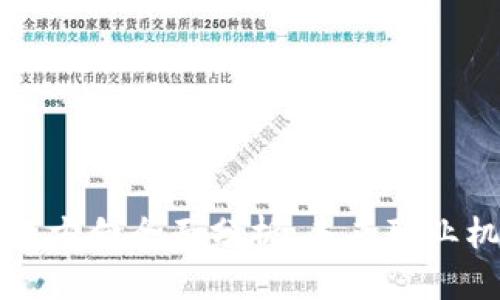 区块链运营就业方向全面分析：未来职业机会与发展前景