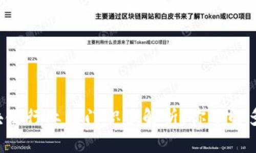 区块链行业热门职位解析：你了解多少？