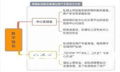 2023年区块链基金推荐：投