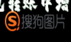 : 如何在Tokenim钱包转账中