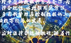   区块链机密平台推荐：隐