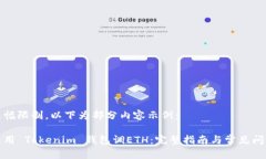 由于篇幅限制，以下为部